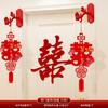 Colgante de Boda con Palabras Felices, Habitación de Boda, Decoración de Puerta de Dormitorio de Mujer, Linterna Estéreo con Palabras Felices, Colgante de Decoración de Boda