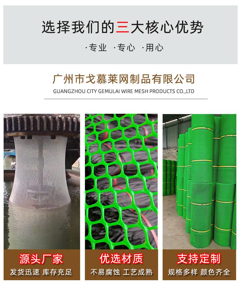 塑料平网_02.jpg