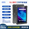 Venta Caliente de Fábrica Nuevo Modelo 10.1 pulgadas Tableta Robusta Impermeable NFC Octa-Core Industrial Android