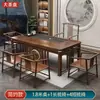 Conjunto de mesa de chá e cadeiras de madeira maciça, mesa de chá de escritório com chaleira, mesa de chá embutida, preparo de chá kung fu, uma mesa e cinco cadeiras