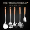 Conjunto Espesso de Espátula e Colher de Aço Inoxidável, Utensílios de Cozinha Completos para Uso Doméstico, Espátula de Cozinha, Espátula para Cozinhar, Escumadeira, Colher de Sopa