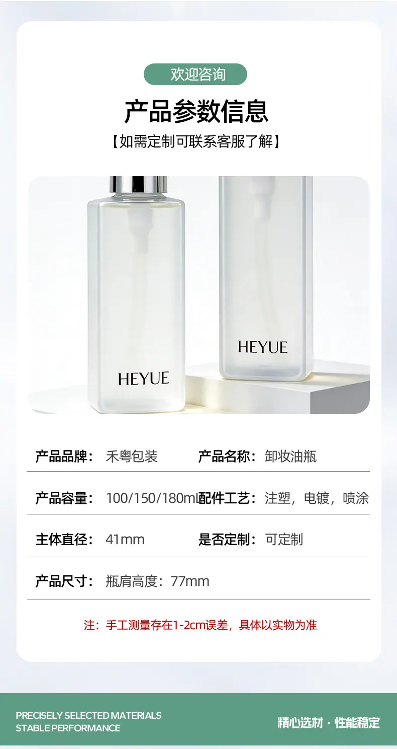 禾粤包装详情-恢复的_06