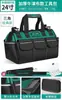 Bolsa de Herramientas Arrizo Es una Bolsa de Almacenamiento de Lona Resistente y Duradera Especial para Electricistas, Portátil, Multifuncional para Reparación e Instalación
