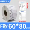 Papel para Etiquetas Adhesivas de Certificado Papel de Escritura Se Puede Escribir a Mano Calidad Universal Tarjeta de Prueba de Identificación Redonda de Diamante Impresión