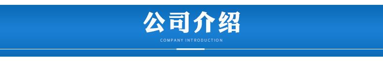 KRB-6水基钢铁防锈剂详情_22