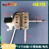Aplicable a Sanshui Rich Cai YSY-18 Motor Ventilador AC Uso Capacitor Arranque Motor Asíncrono Negro Doble Rodamiento