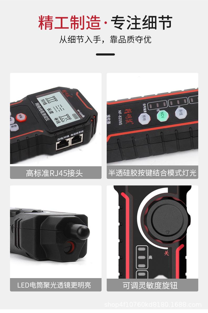 8209S详情页_14.jpg