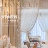 Yangmei chenilla jacquard té con leche cachemira francés retro sala de estar dormitorio balcón mirador cortina cortina