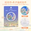 Venta al por mayor de Insignias Conmemorativas de Ciudades Chinas, Beijing, Suzhou, Nanjing, Shanghái Regalos Culturales y Creativos de Viaje, Monedas Conmemorativas, Hecho a Medida