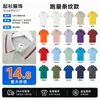 Playeras tipo polo de algodón puro personalizadas, Uniformes de trabajo con cuello camisero, Manga corta, Estampado de logo, Bordado, Camisas culturales para team building corporativo, Diseños personalizados