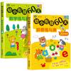 Un conjunto completo de materiales de enseñanza para escuelas infantiles y primarias para practicar ejercicios de matemáticas un día, cuaderno de ejercicios de pinyin chino, examen, examen
