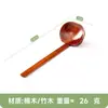 Colher para Comida de Influenciador Digital Transfronteiriço, Colher para Misturar Arroz, Colher para Ramen, Colher para Sobremesa, Colher de Nanmu Estilo Japonês, Colher de Madeira Pequena, Colher de Madeira com Cabo Longo