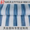 24S Tencel Bambú Teñido por Secciones Rayas Tejidas Hilo Teñido Rayas Verticales Tela Tejido para Ropa Camisa Casual Tela