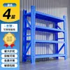 Estanterías de almacenamiento del fabricante, estanterías para trastienda de almacén, estanterías metálicas de almacenamiento multicapa, estanterías de almacenamiento para balcón
