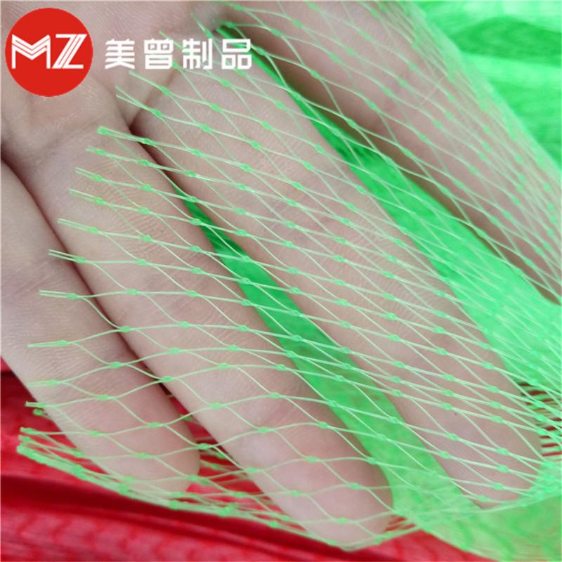 抗低温塑料网粽子网兜 (18).jpg