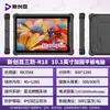 Tablet PC Robusto Transfronteiriço de 10.1/12 polegadas com Win10 e Sistema Operacional Doméstico Android, Pad Reforçado Portátil Nível Ip67