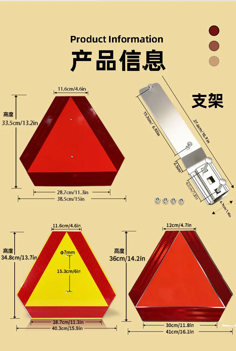 三角板详情页_01_04