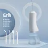 Limpador Dental de Pulso de Alta Frequência Transfronteiriço, Dispositivo de Limpeza Oral Multifuncional, Limpador Dental Recarregável Portátil Retrátil Inteligente, Personalizado