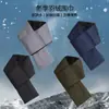 Venda Quente Outono e Inverno Cachecol Quente de Penas para Homens e Mulheres, à Prova de Frio e Repelente à Água, Cachecol de Veludo Colorido Liso Moderno para Armazenamento Portátil