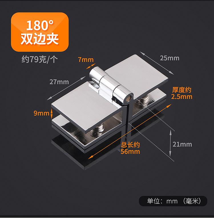 酒柜玻璃合页详情页_11.jpg