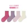 Envío gratis en calcetines de lana para niños de doble puntada, nueva colección otoño/invierno 2026, calcetines para niños de color liso, calcetines de lana unisex para bebé, disponibles para dropshipping