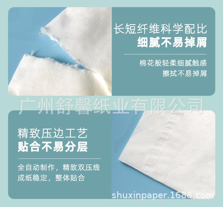 详情页_11