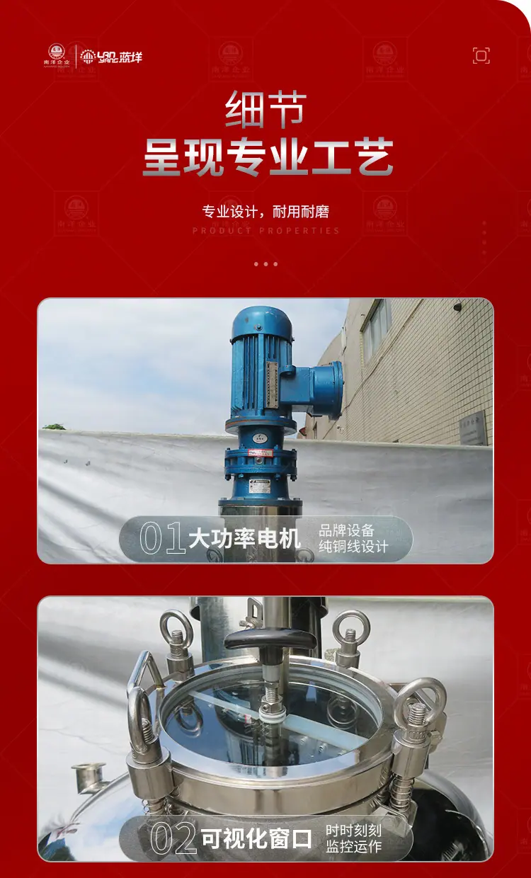 南洋反应釜——简易称重显示_12.j