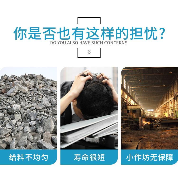 板式给料机详情页_03.jpg
