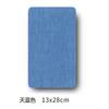 Parche de Rodilla 28* 13cm Parche de Mezclilla Parche Amazon Aliexpress Parche de Tela Ropa Decorativo Parche de Codo Planchado