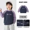 Sudadera forrada de forro polar para niños Right Europe, prenda de invierno, nuevo estilo 2026, para niños mayores, ropa para niños, ropa de bebé, moda de invierno