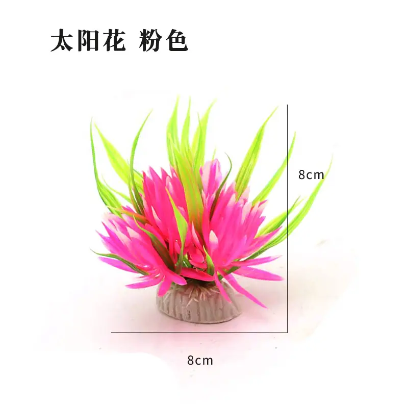 粉色