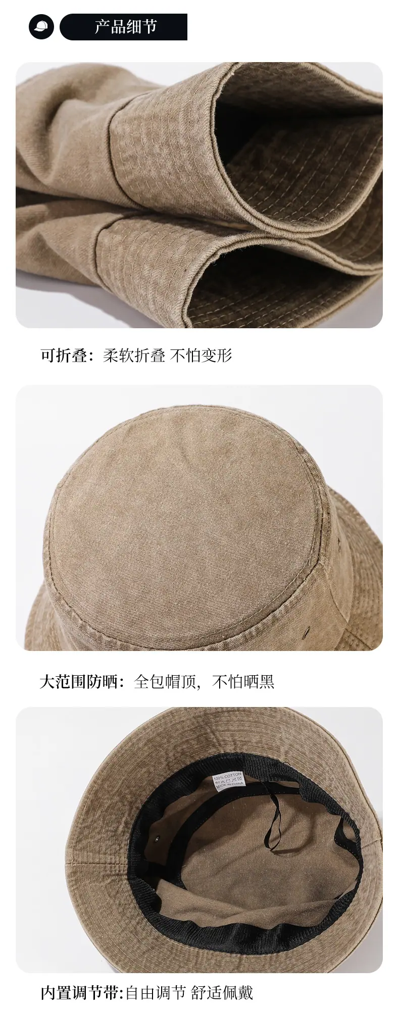 玖策帽业详情页-恢复的-恢复的_20.jpg