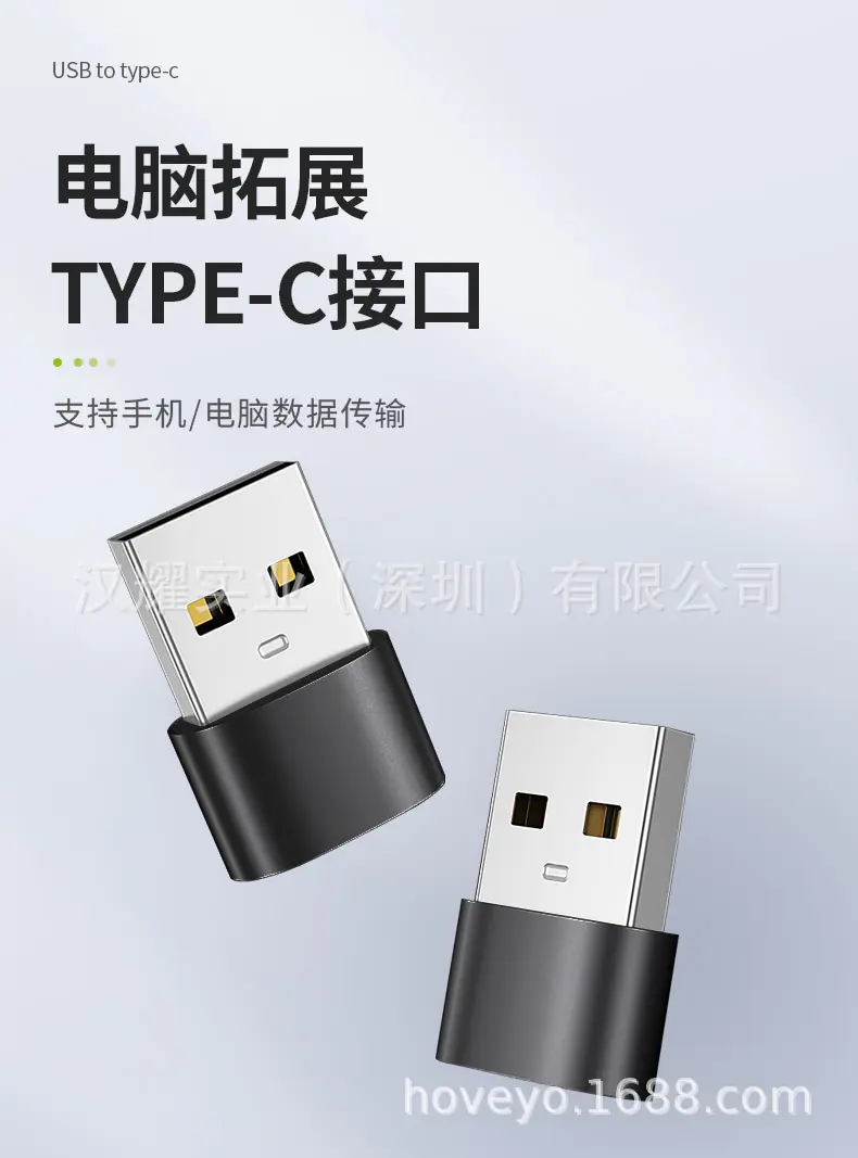 USB2_01