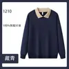 Suéter de manga longa para atacado, roupas de outono e inverno, uniformes para garçons de restaurante, roupas de trabalho para lojas de hot pot e milk tea, impressão de logotipo