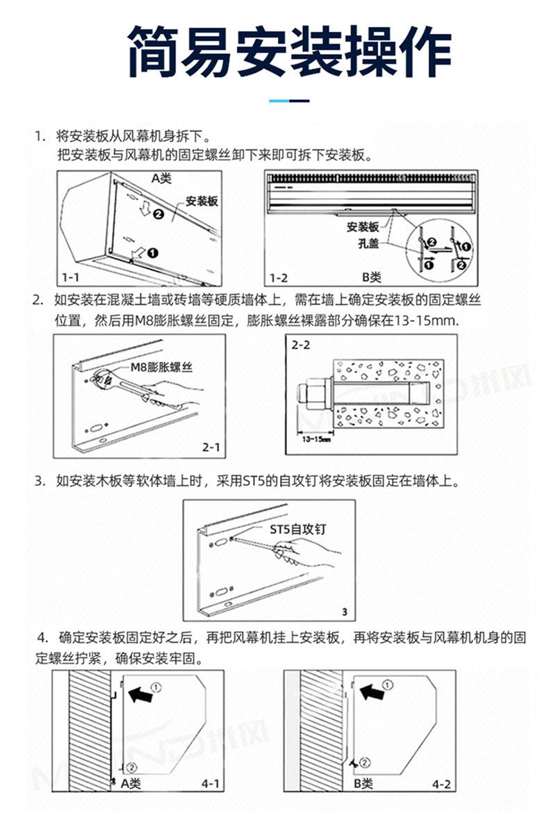 米风B款风幕机_14.jpg