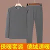 Conjunto de Roupa Íntima Térmica Masculina De Rong Dupla Face para Meia-Idade e Idosos, Outono Autocaleante, Estilo Outono, Com Pelúcia, Espessado, Proteção Contra o Frio