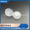 Venda Direta de Fábrica de Válvula de Silicone de Espaço Zero com Design de Corte Cruzado e Tampa Cruzada de PP para Armazenamento de Creme Facial de Tamanho de Viagem
