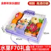 Caja de Embalaje Transparente para Frutas, Caja de Regalo, Caja Vacía, Caja de Regalo Universal de Alta Gama para Días Felices, Caja de Regalo Portátil, Al por Mayor en Stock