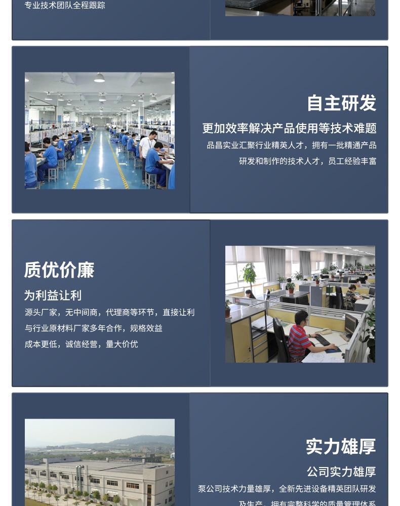 品昌气泵095-130-280-310-370-385-55
