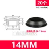 Tapón tapón de silicona suave resistente a altas temperaturas tapón de agujero de goma cabeza de tapón tapón de agujero de goma tapa de sellado con ranura tapón de encaje a presión
