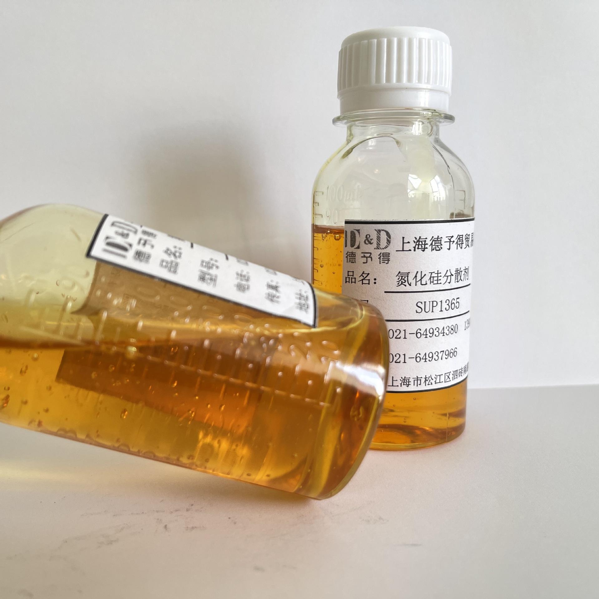 分散剂SUP1365 (3)