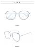 Nuevo Armazón Metálico Cuadrado Retro Celebridad de Internet Ins Xiaohongshu Mismo Estilo Armazón de Lentes Se Puede Equipar con Miopía Ultraligero Lote Mixto