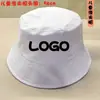 Sombrero de Pescador de Algodón Puro Sombrero de Sol para Adultos Tie-Dye Especial Sombrero Blanco Gorra de Béisbol Infantil Logo Impreso para Padre e Hijo