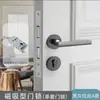 Fechadura de Porta Interna, Fechadura de Porta Magnética Tipo Dividido para Quarto, Maçaneta de Porta, Jogo de Fechadura de Madeira Maciça, Maçaneta de Porta, Fechadura de Porta de Quarto, Corpo de Fechadura Magnético