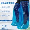 Cubrezapatos de Lluvia, Cubre Pies de Plástico Antideslizante de Tubo Alto Hasta la Rodilla, Cubrezapatos de Lluvia para Ciclismo, Cubrezapatos de Lluvia para Estudiantes que Empiezan la Escuela