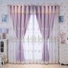 Cortinas opacas europeas informales para dormitorio, nuevas, de gasa bordada de doble capa, con aislamiento integrado para sala de estar, protección solar, tela opaca.