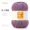 Fio de Lã de Leite de Algodão Penteado de 4 Fios Bolas para Tricô à Mão DIY Crochê Pacote de Material para Cachecol Bola de Lã para Suéter Venda por Atacado