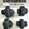 Controlador de Carretilla Elevadora Eléctrica Jack de Paletas Arnés de Cableado de Rueda Motriz del Acelerador Accesorios para Apiladora Eléctrica Carretilla Elevadora