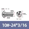 Tornillo Hueco de Cabeza Redonda Hexagonal para Escape de Acero Inoxidable 304, Estándar Británico y Americano, con Rosca de Tornillo Perforada al Vacío