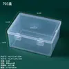Caja de Plástico PP de Alta Transparencia con Tapa abatible, Caja Pequeña Rectangular Integrada para Guardar Tarjetas, Productos Pequeños y Caja de Empaque para Papelería